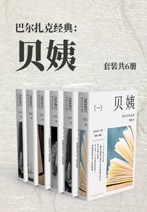 我在阴肆那些年
