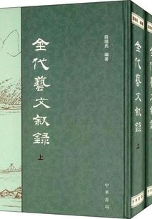 无限轮回为恶人