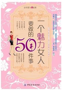 盛世王后