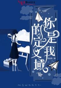 囚爱之殇