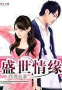 妖孽徒儿以下犯上