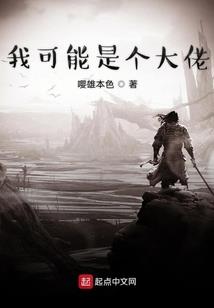 借力黑魂