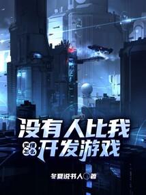 龛战