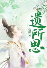 道君请留步