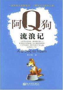 徙年