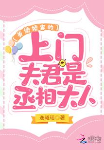 五月花与三生石