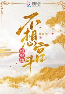 完美弧线