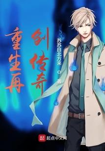 凡鱼修仙传