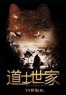 香火封神