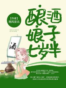 神魔物语——神之悔过