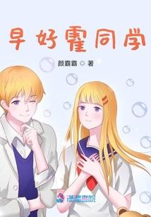 妖侠奇缘之狼行天下