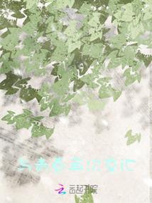 龙吟凤鸣震乾坤