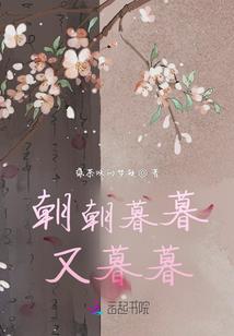 罗小鸥与朱叶