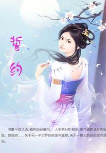 邪王追妻爱妃不要跑