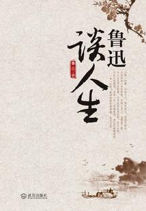 血玉抄