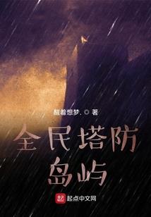 柯南之莫思栗安
