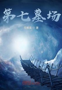 御临四界