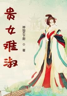 精灵开启奴隶系统创神