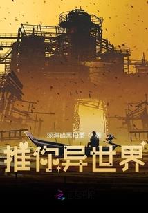 我把初吻献给谁