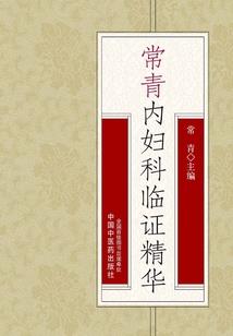 炮灰快穿：反派别嚣张！
