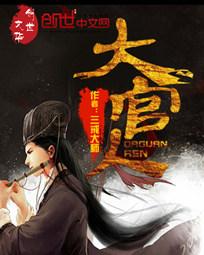 还真就非你不可