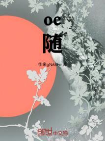 神秘公主宫廷爱恋
