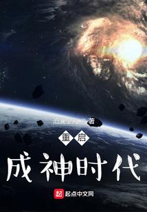 医道传承