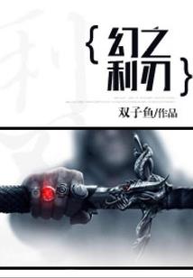 兄弟们的寻仇路