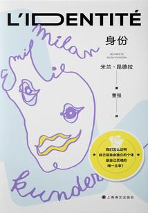 望情鱼