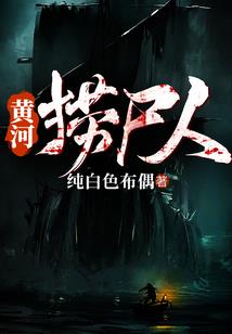 爱侵