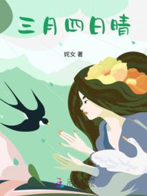 许愿愿