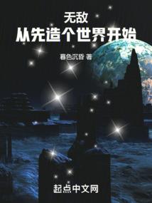 半步地神