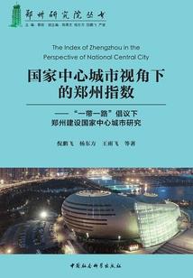 0魂之旅