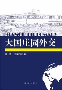 胖子没有青春