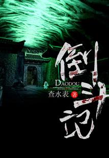 魂幽