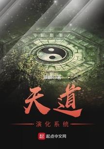 帝者之耀