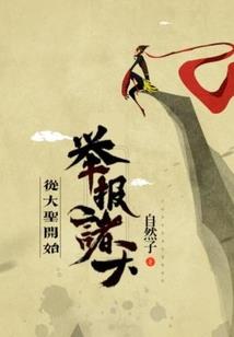 七龙珠超之gt进化力量