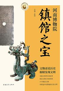 懵懂少年玩三界