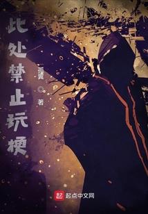 本宫不是花痴