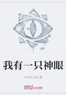 退役后摆起了地摊