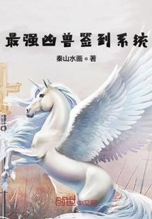 金榜通缉