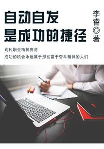 玄幻：系统逼我当反派