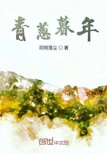 疯狂公主