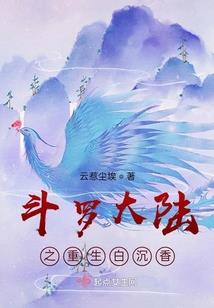 请叫我毛小弟
