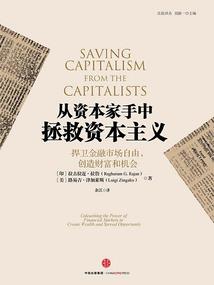 魔探家族