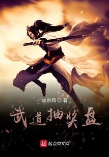 强欢，霸上黑老大