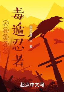 混沌玄龟