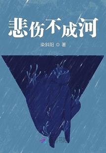 娱乐圈修神记
