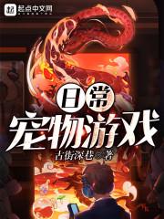 鬼神来袭
