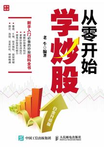 穿越之我是第四真祖